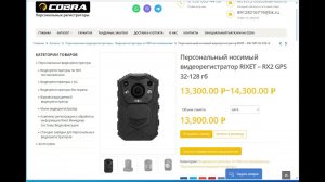 Персональный видеорегистратор. Не реклама.