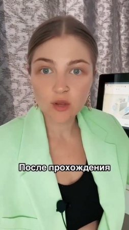 Бесплатные акции