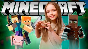 Minecraft. Играю в МИНИ ИГРЫ ОТ LUCKY в Майнкрафт. Часть 34.