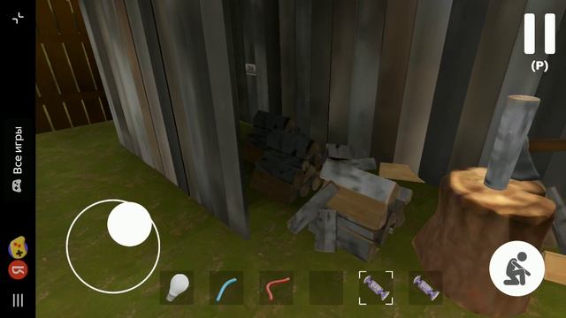 побег от пацана