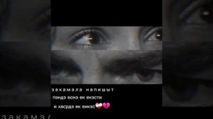 песня для душы
❤️🩹
