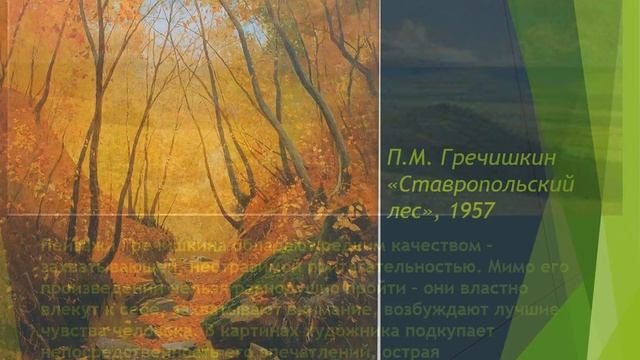 "Россия - наш общий дом" - презентация смотреть онлайн