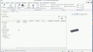 видео доступное обучение CREO параметры модели