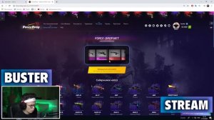 БУСТЕР СМЕШНЫЕ МОМЕНТЫ СО СТРИМА #2