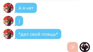 Переписка СССР и Рейха🙂☺серия #1 Countrahymans