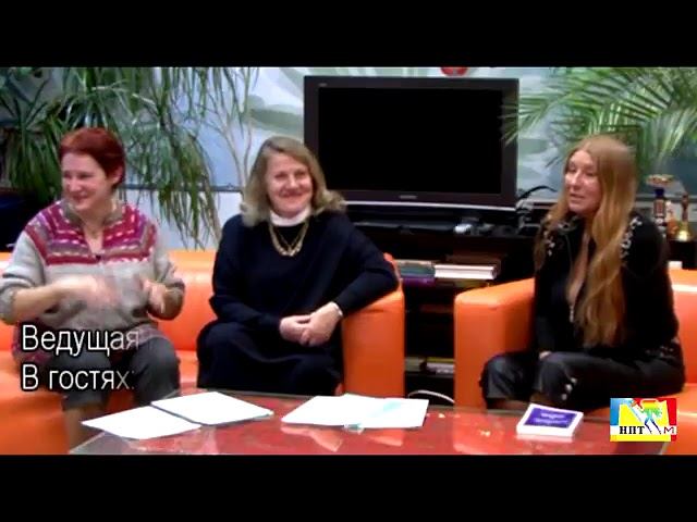 ...это не случайность...!;) синхронистичность! Академик Миронова В.Ю.: встреча семинар лекция доклад