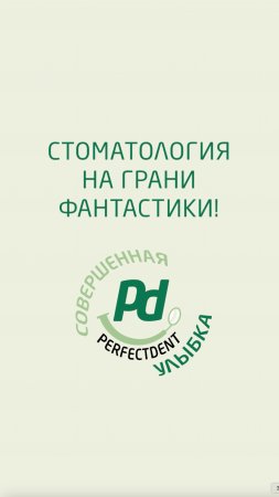 Синдром Туретта и функциональная стоматология!