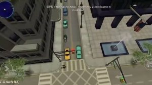 GTA: Chinatown Wars прохождение на русском часть 16