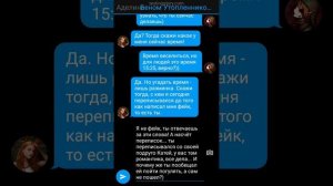 страшилка переписка Беном утопленником 👻😈