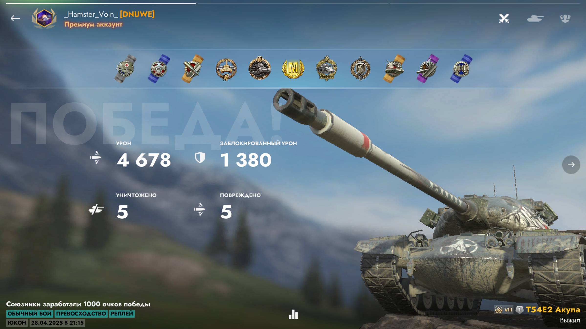 Tanks Blitz  / Мастер  15/ Буду рад вашему лайку.