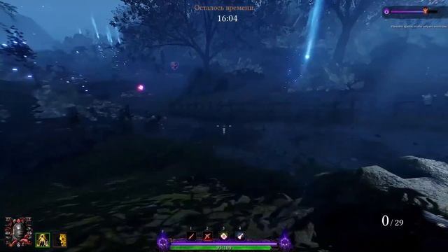 Warhammer: Vermintide 2 - Сплетение №2: Небесная пастораль