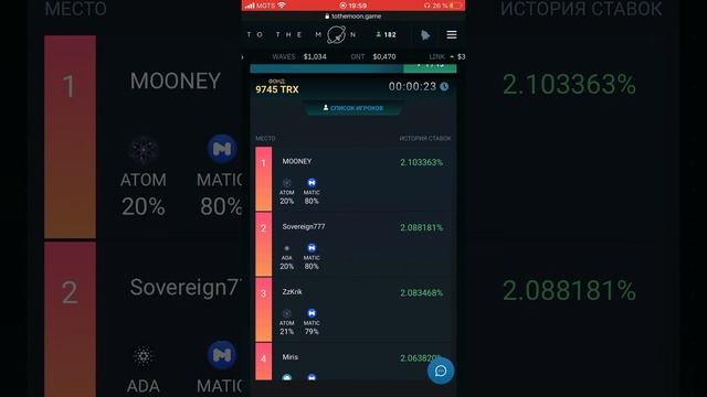 BOUNTY ТУРНИР май 2020  N6 16 мая