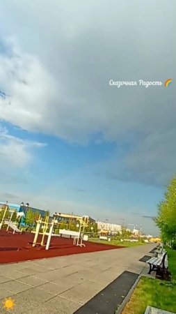 Радуга .Дождь и Гром . Саратов в красивую дату 25.04.25
