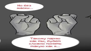 Дождливая Ночь (Часть 6) // Леди Баг и Супер-кот Комикс #158