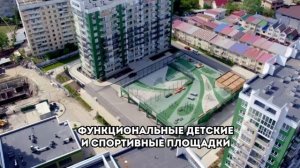 ЖК Флора, Сочи