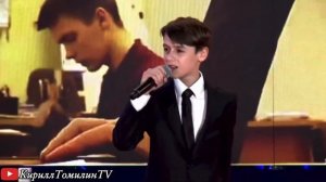 Кирилл Томилин - Плечо к плечу (Церемония награждения «Горячее сердце») 17.05.2023