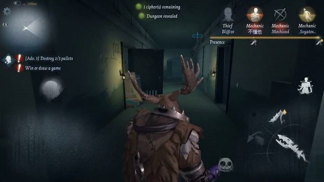 Игра в Маньяка (Identity V)