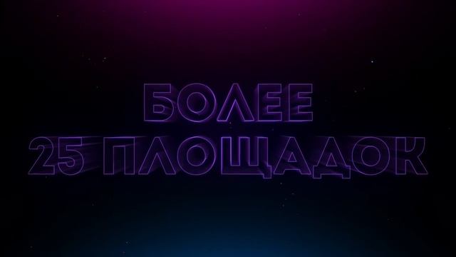 ФЕСТИВАЛЬ «НОЧЬ СПОРТА» | АНОНС 2021