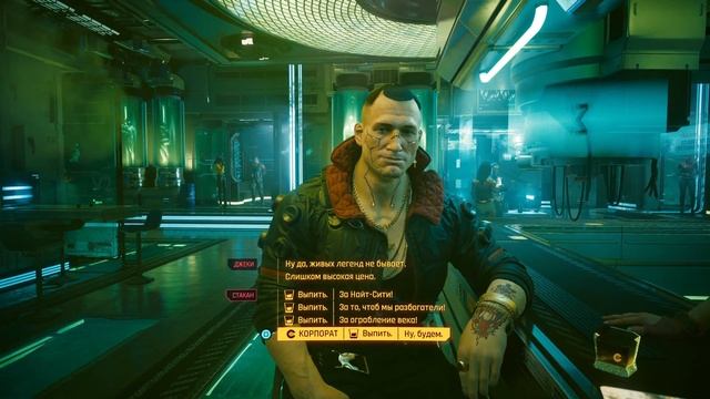 Cyberpunk 2077 (отрывок,бар) смотреть онлайн