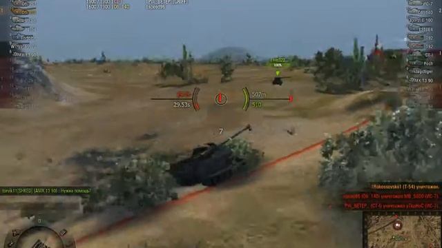 World of Tanks - Объект261   Пасхальное утро после разговения смотреть онлайн