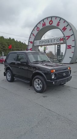 ВАЗ Niva Legend 1,7 л. Бензин МКПП  (83 л.с.) 4WD 2022