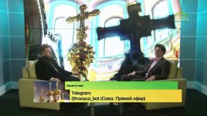 Беседы с батюшкой. Священник Виктор Ленок. 28 апреля 2025