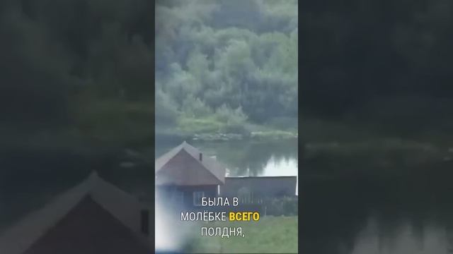 Загадка Пермского треугольника