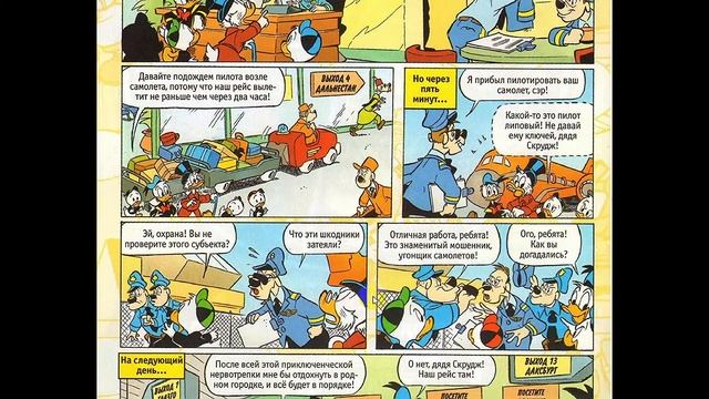 037 детективная загадка Микки Мауса смотреть онлайн