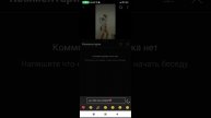 она очень красивая, Я бы хотел посмотреть на неё без маски