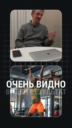 просто об ЭНЕРДЖИМАКС