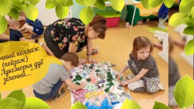 Презентация проекта Разноцветные пейзажи смотреть онлайн