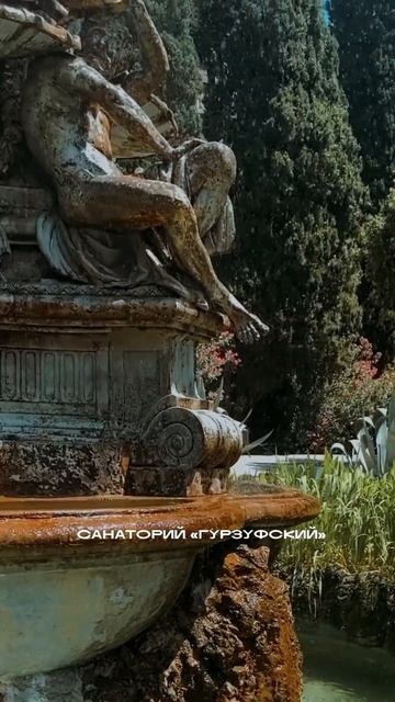 Снимаю атмосферные видео на камеру телефона. Санаторий «ГУРЗУФСКИЙ». Гурзуф. Крым. #съемканателефон смотреть онлайн
