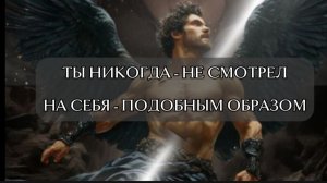 Все знания в тебе