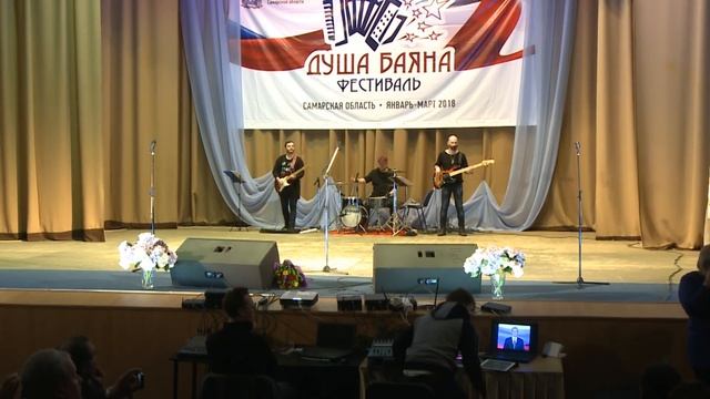 "Душа баяна" м.р. Красноармейский смотреть онлайн