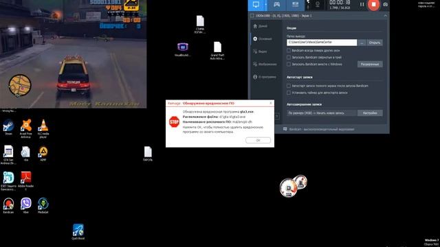 gta 3 миссия вечеринка у копов смотреть онлайн