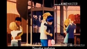 Леди Баг и Супер Кот - Я ТЕБЯ НЕ ОТДАМ | МЕР|