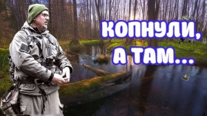 НЕМНОГО "ПОПЛЫЛ" КОГДА НАШЕЛ В ЛЕСУ НЕТРОНУТЫЙ ДОМ!
