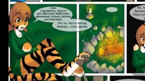 TwoKinds | Эпизод - 7 (с озвучкой)