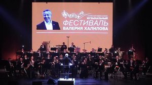 П. Чайковский - Славянский (русско-сербский) марш