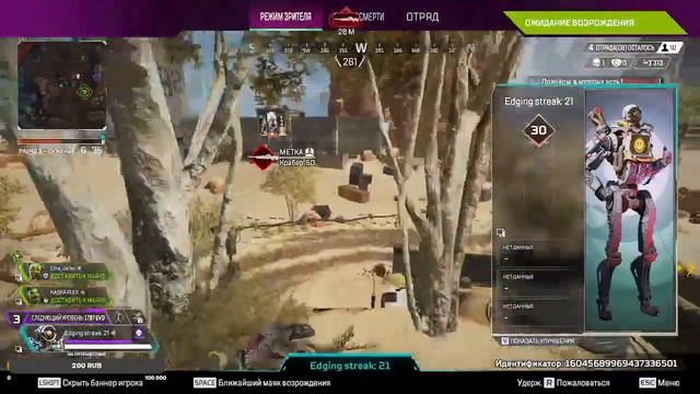 АПЕКС СТРИМ!!! // СТРИМ apex legends/ ИГРАЮ :)