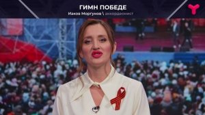 Подготовка к рекорду