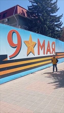 2025.Рубрика "Экскурсия по памятным местам". Сидоров Р.