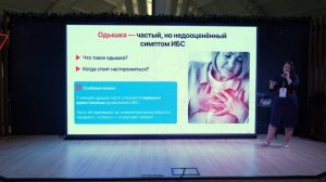 Ишемическая болезнь сердца: первые симптомы,которые нельзя игнорировать