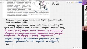 Разбор открытого варианта ЕГЭ по физике 2025