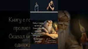 Цените жизнь