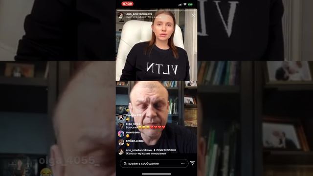 А.Сметанникова & Эдгар Зайцев «ЖЕНСКО-МУЖСКИЕ ОТНОШЕНИЯ» смотреть онлайн
