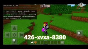 ⚠️ошибка 404⚠️ коды на скарики