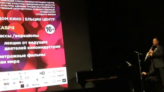 "КИНОПРОБА" открытие - 2 смотреть онлайн