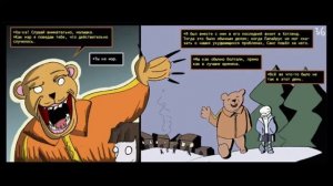 ХоррорТейл/Несчастный Случий. Озвучка Netsymi #15