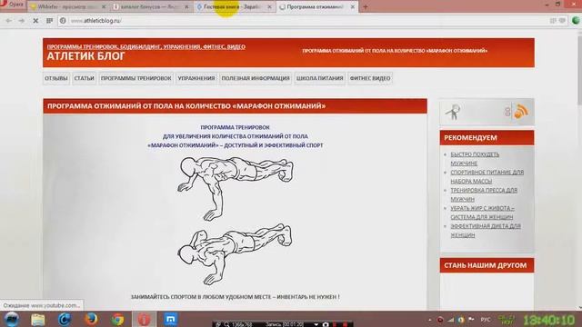 Заработок в интернете без вложений hd720